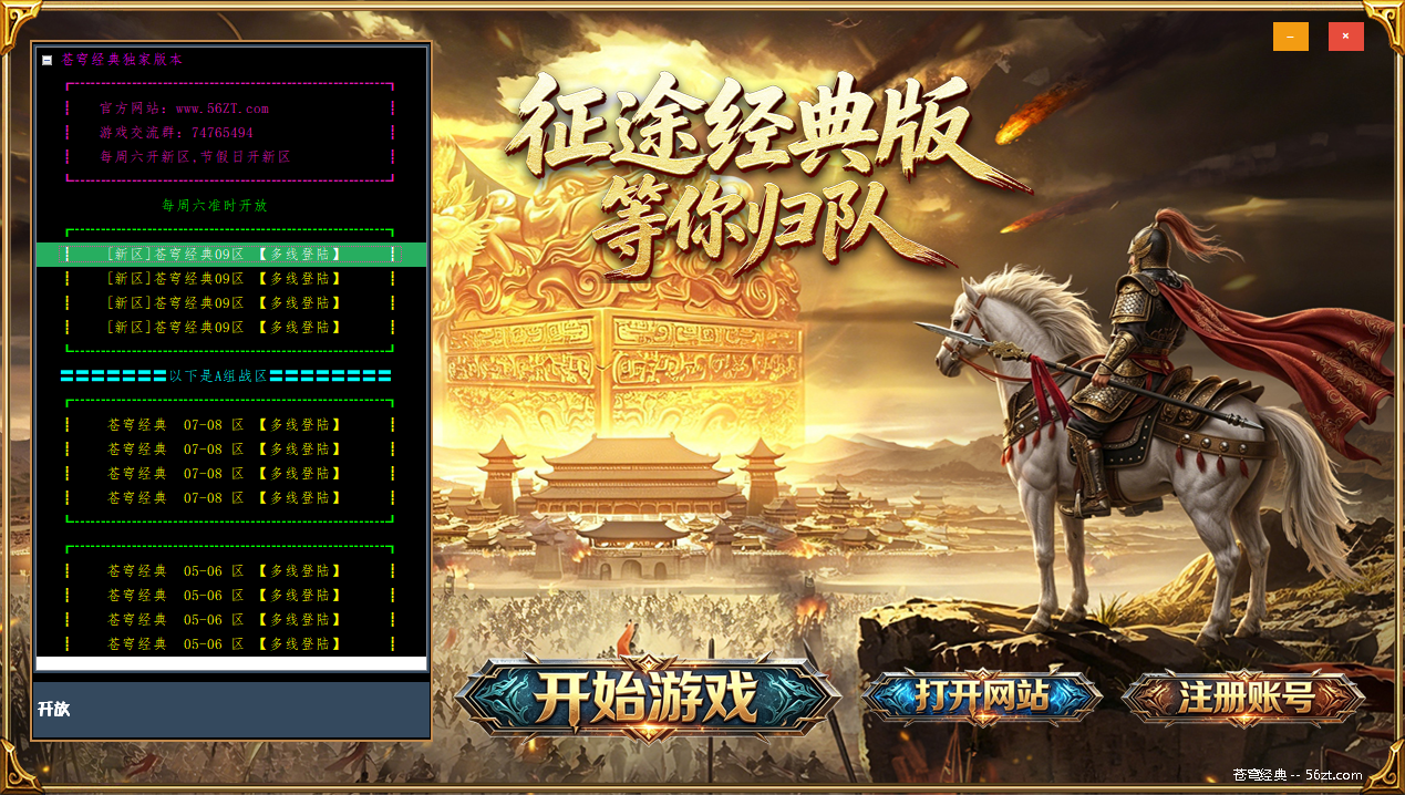 玩家在电竞场馆中体验多人游戏